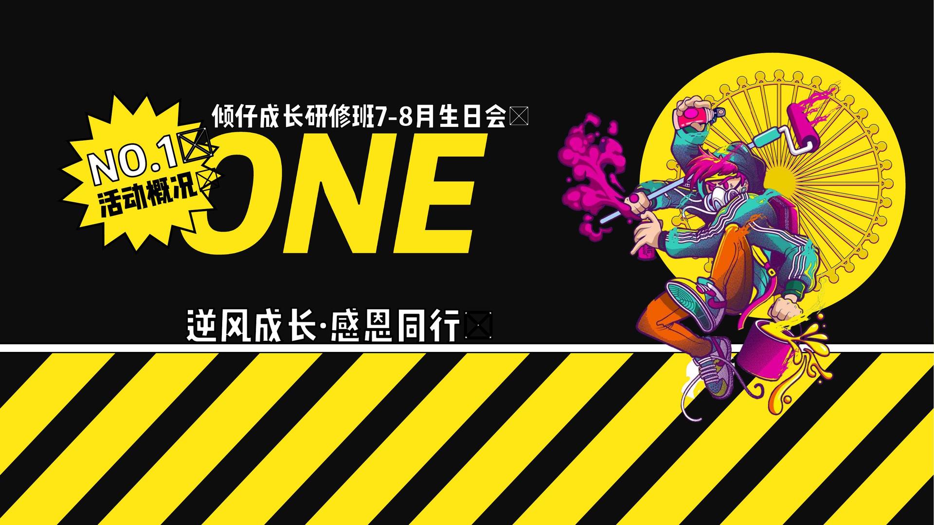 宇海云影视主办“数字时代文化创新”行业论坛